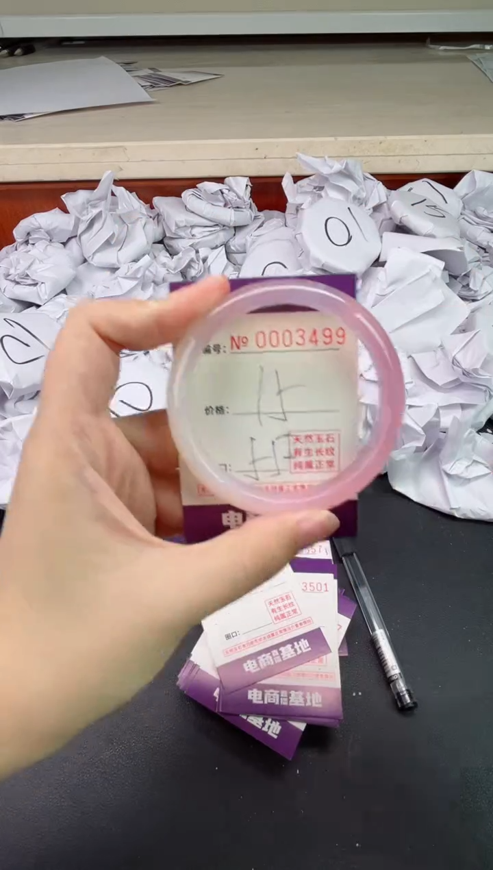 【闪购商品】玛瑙/玉髓手镯未镶嵌3499