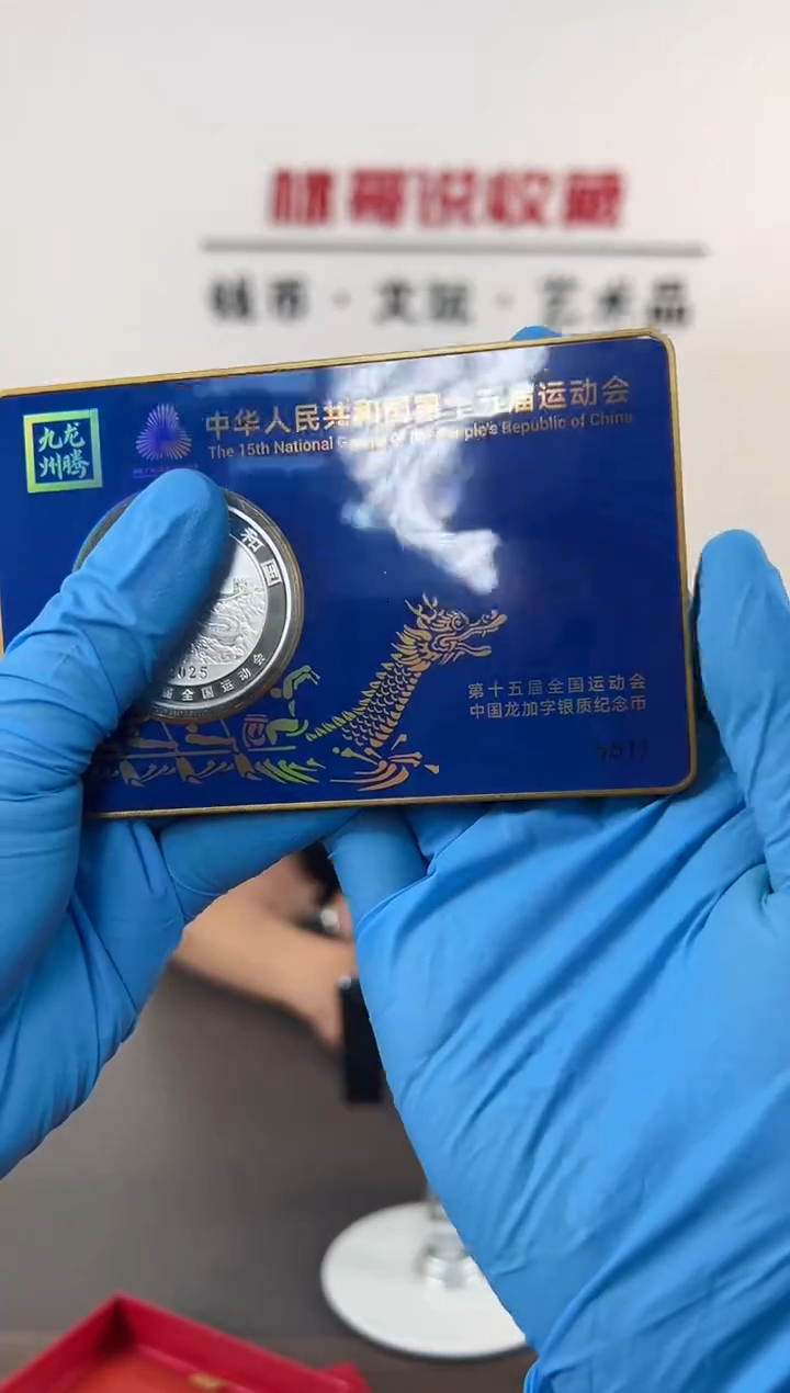 纯银悠****！湾湾卡6617