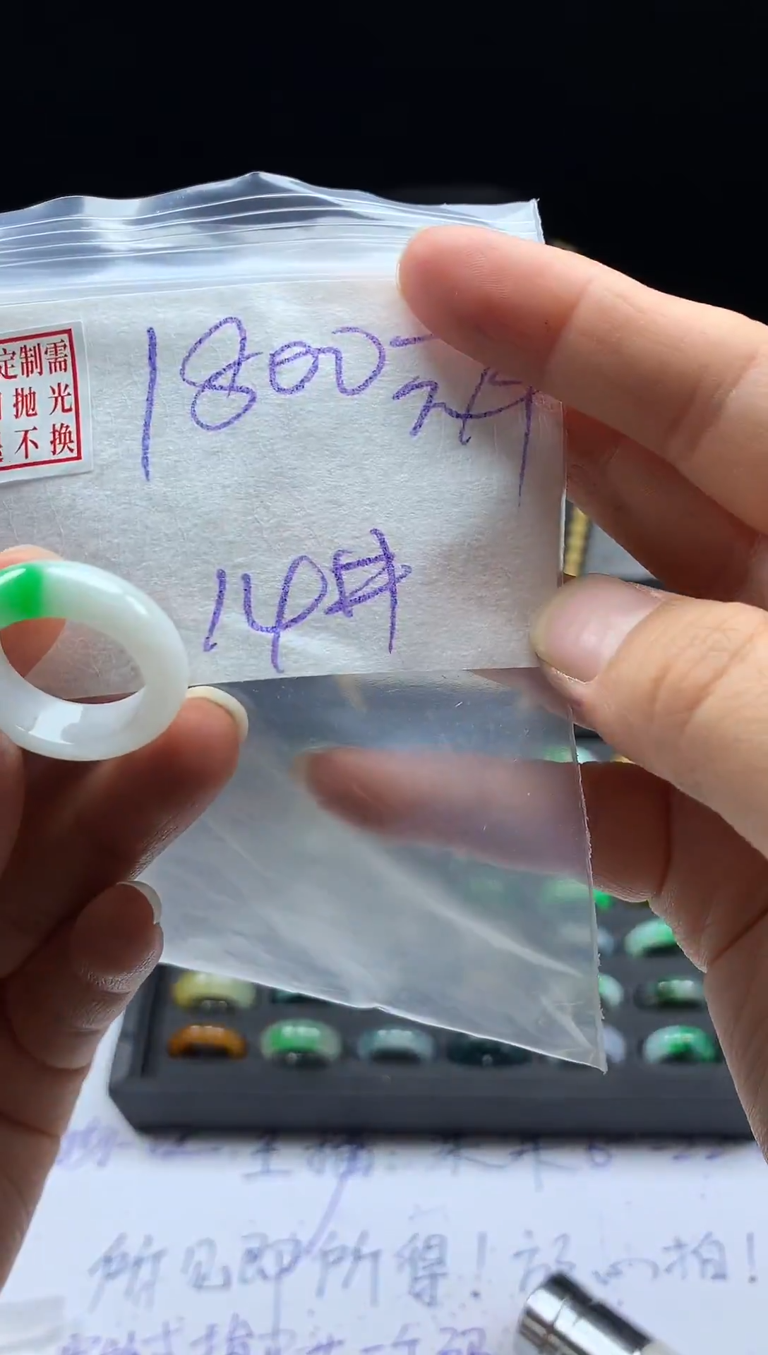 未镶嵌定制翡翠毛货需精细抛光戒圈 14#