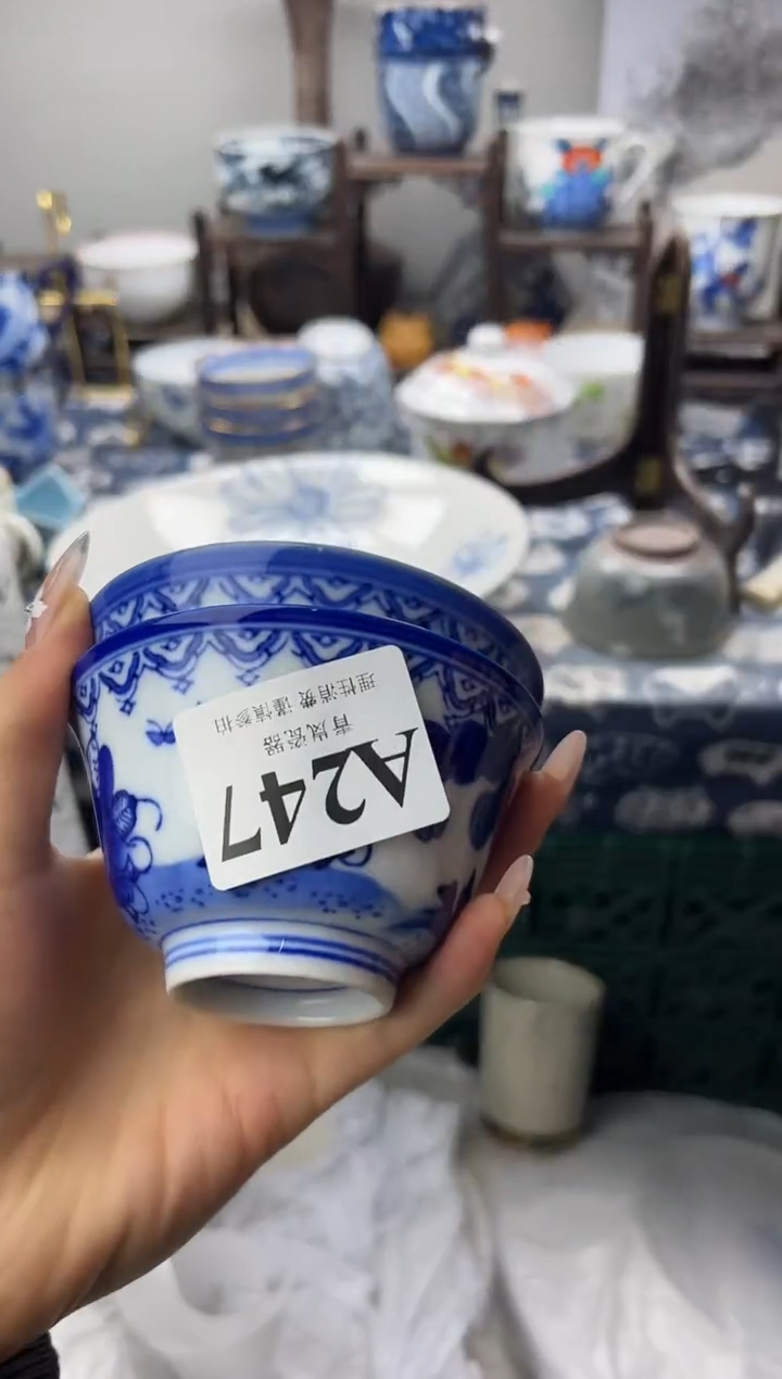 瓷片北***～   A247