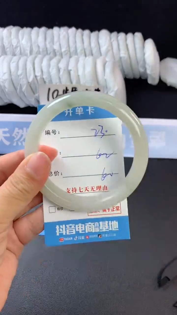 【闪购商品】石英质玉手镯未镶嵌A230