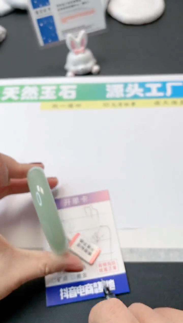 【闪购商品】石英质玉手镯未镶嵌173-58