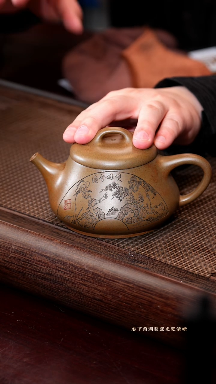 【闪购商品】紫砂茶壶jy 柱瓢 曼希梨皮 350