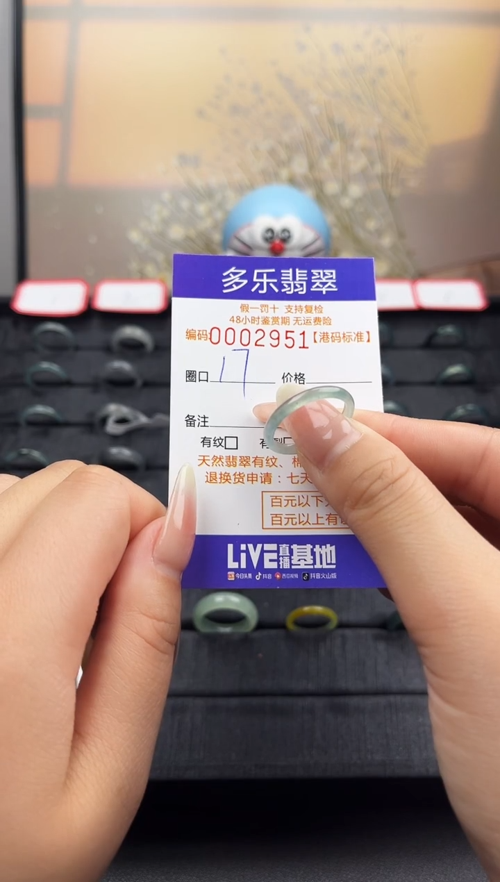 【闪购商品】翡翠戒圈未镶嵌天然A货翡翠戒圈