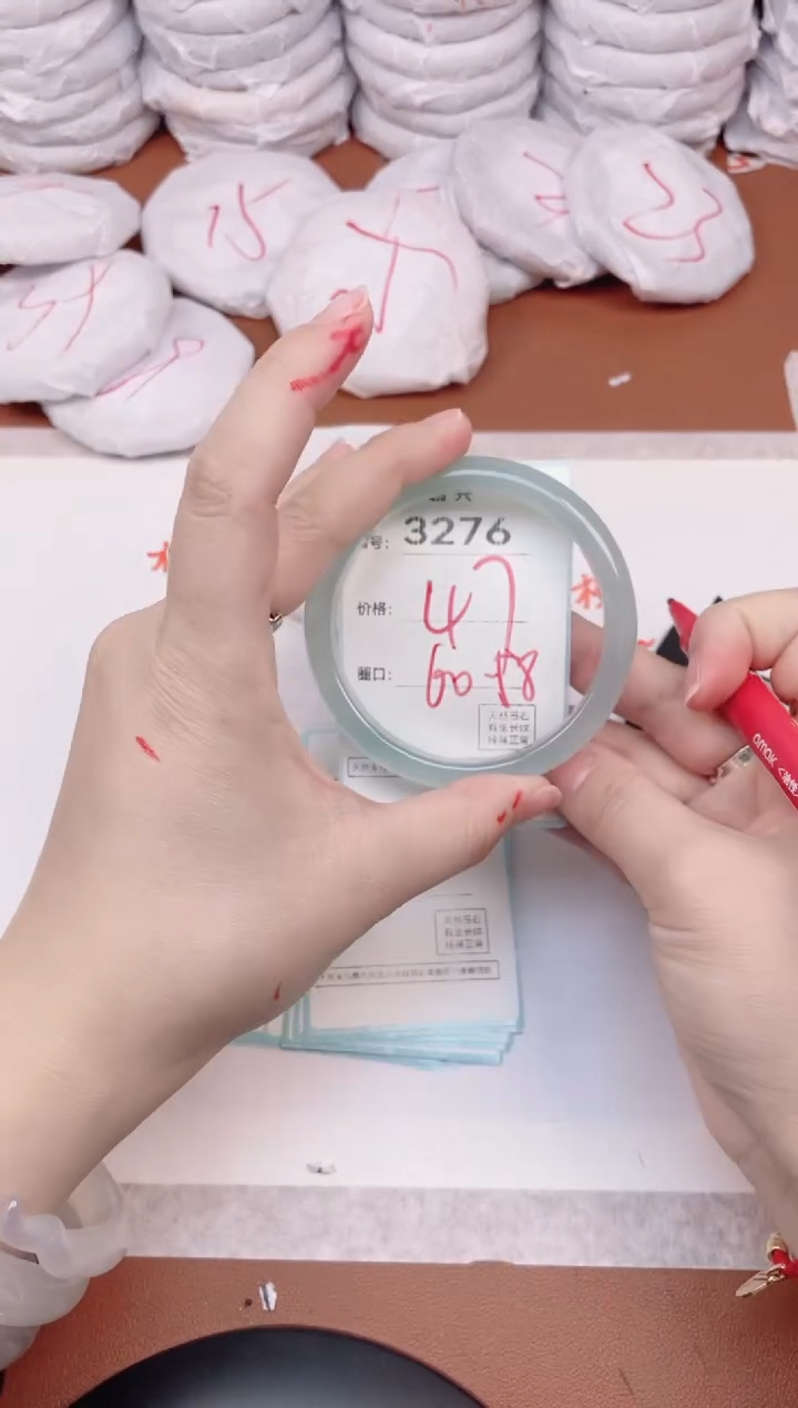 【闪购商品】玛瑙/玉髓手镯未镶嵌3276