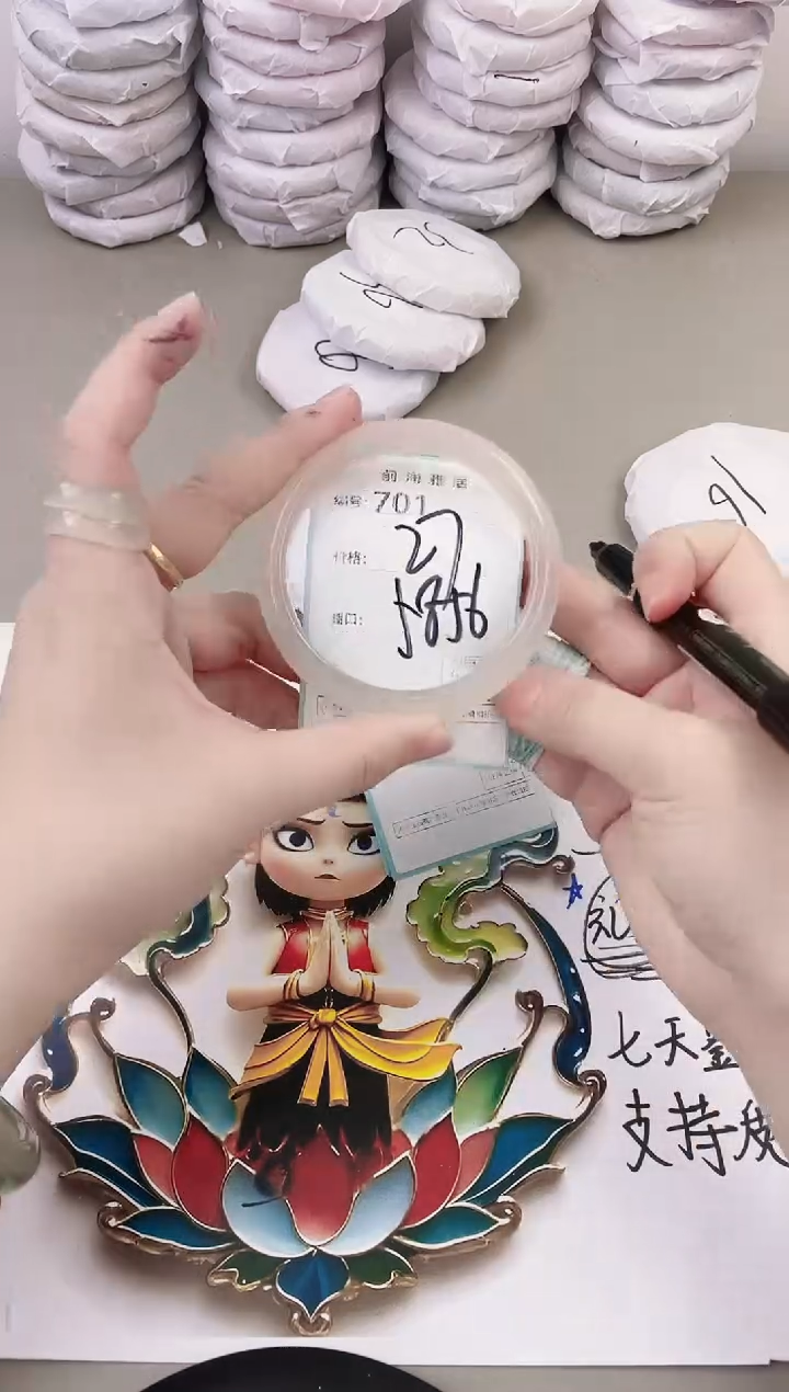 玛瑙/玉髓手镯未镶嵌701