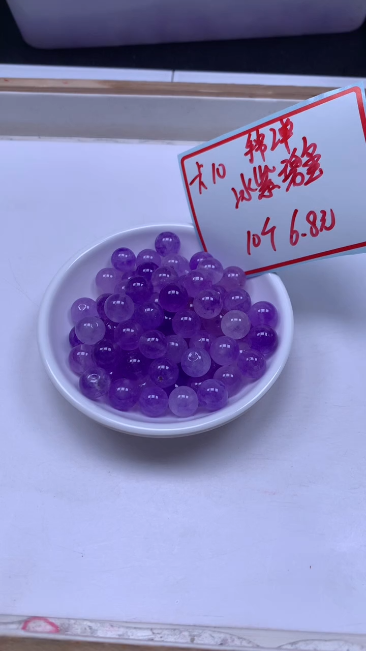未镶嵌散珠碧玺A1566 冰紫碧玺10mm10个6.8元