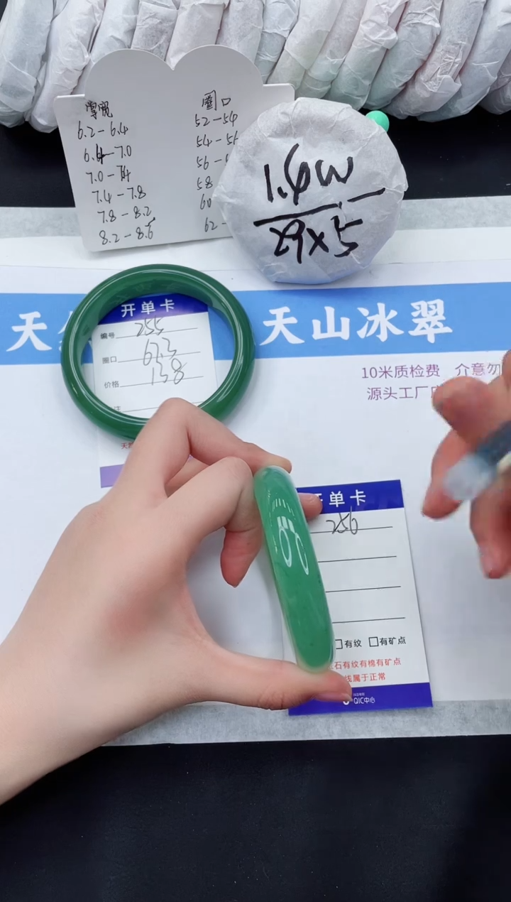 【闪购商品】石英质玉手镯未镶嵌D256-57+