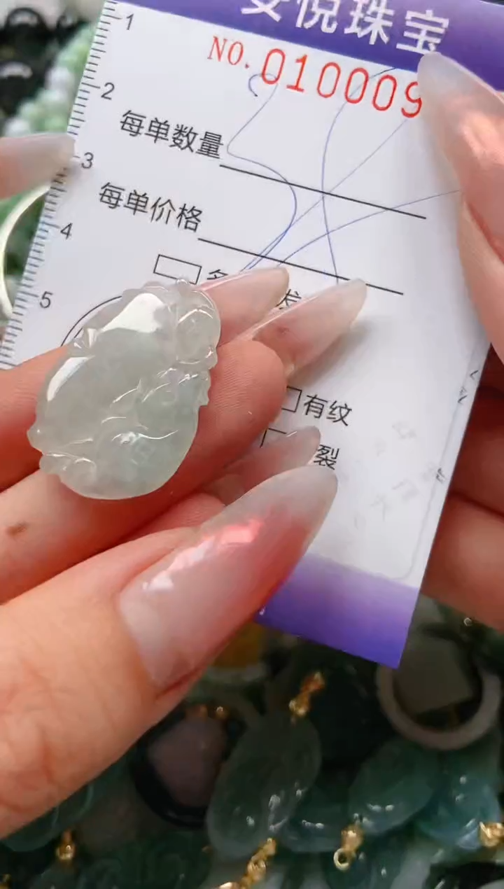 【闪购商品】翡翠颈饰未镶嵌闪购0100094