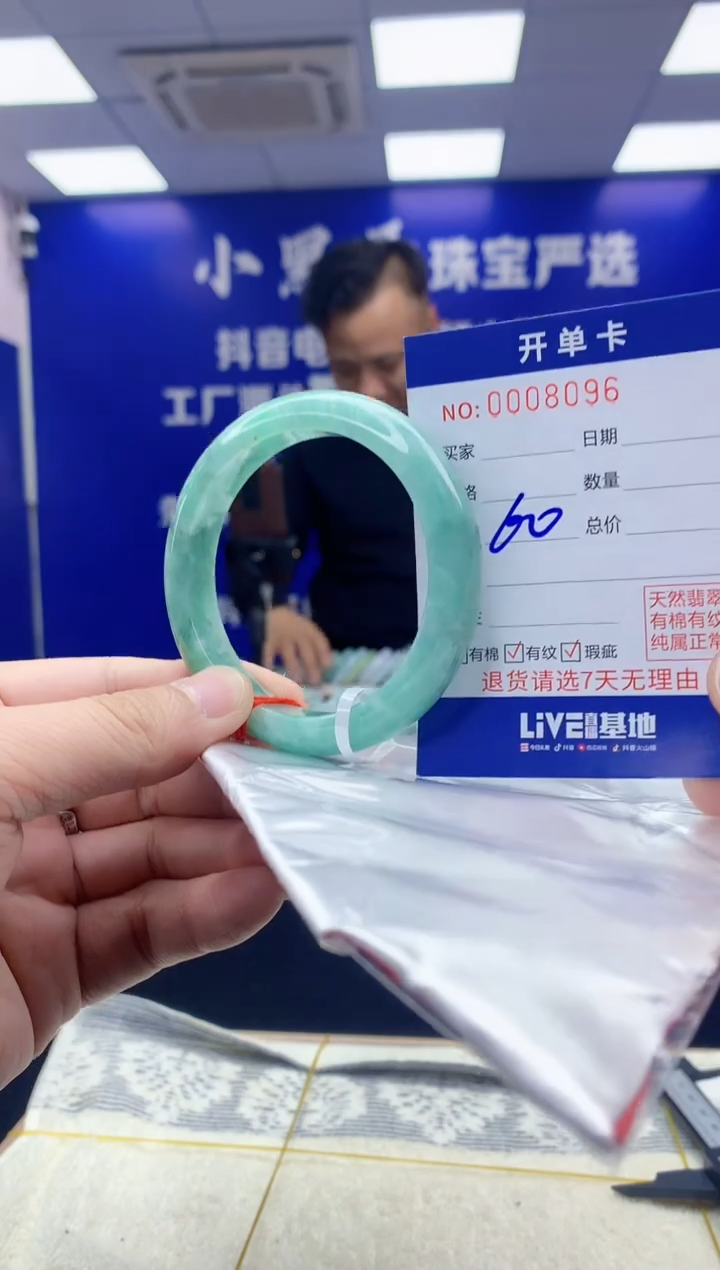 【闪购商品】翡翠手镯未镶嵌翡翠天然A货手镯