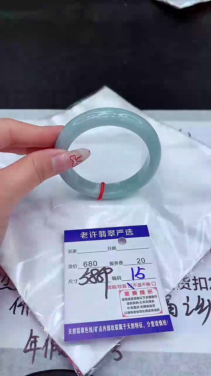 【闪购商品】翡翠手镯未镶嵌111111111111