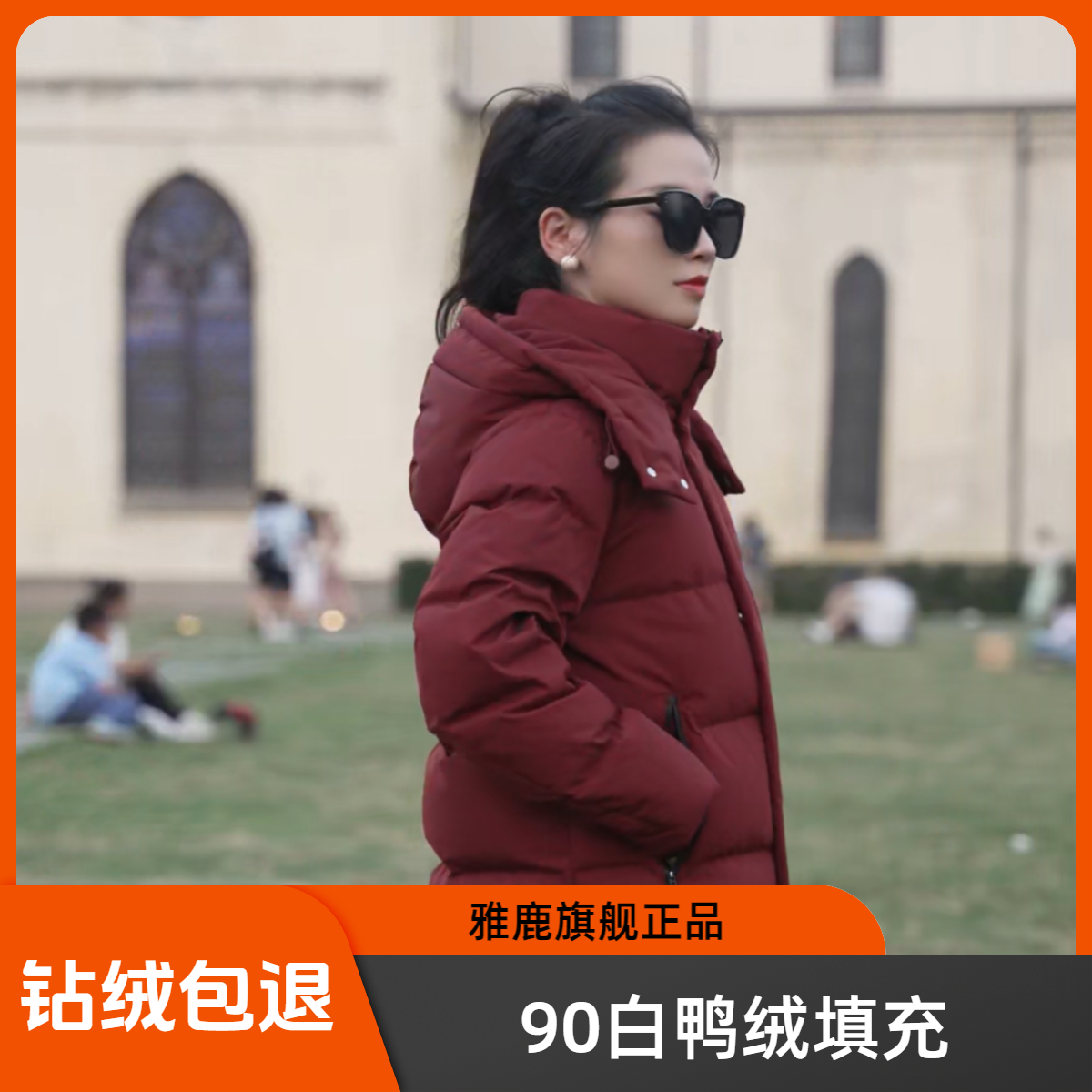 2025爆款90白鸭绒羽绒服短款洋气百搭帽子可拆保暖加厚冬季外套