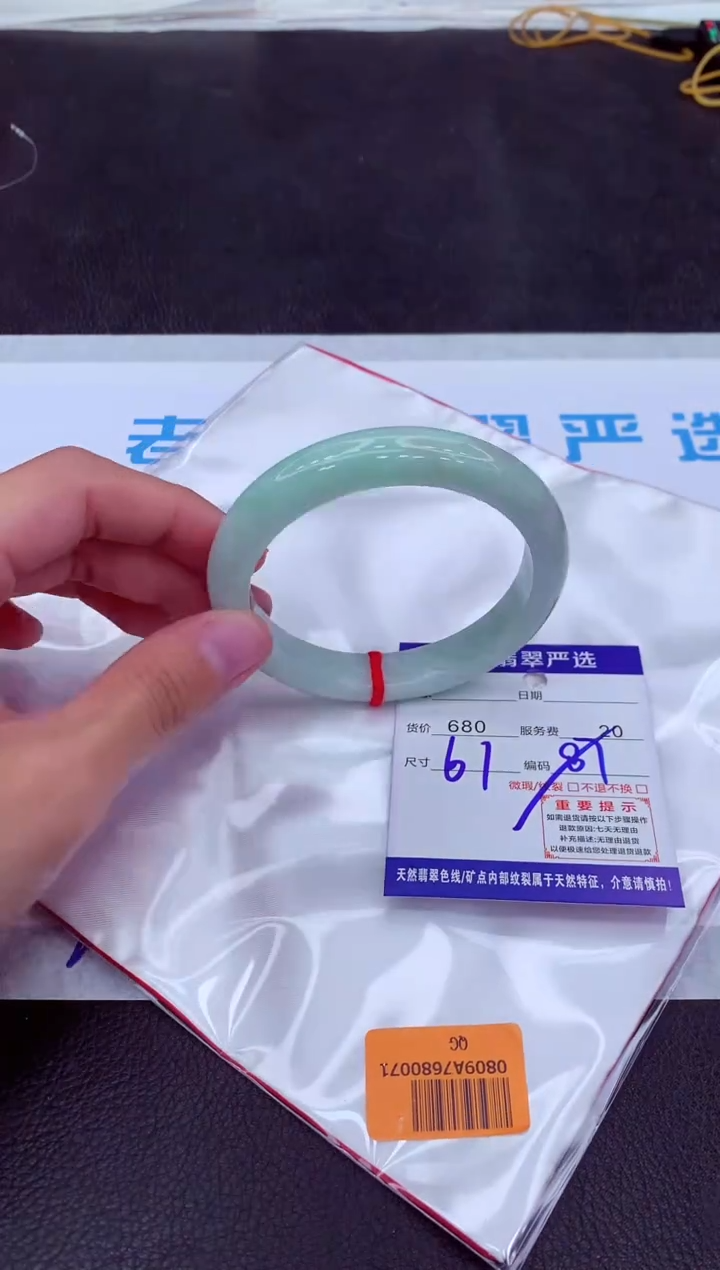 【闪购商品】翡翠手镯未镶嵌11111111111