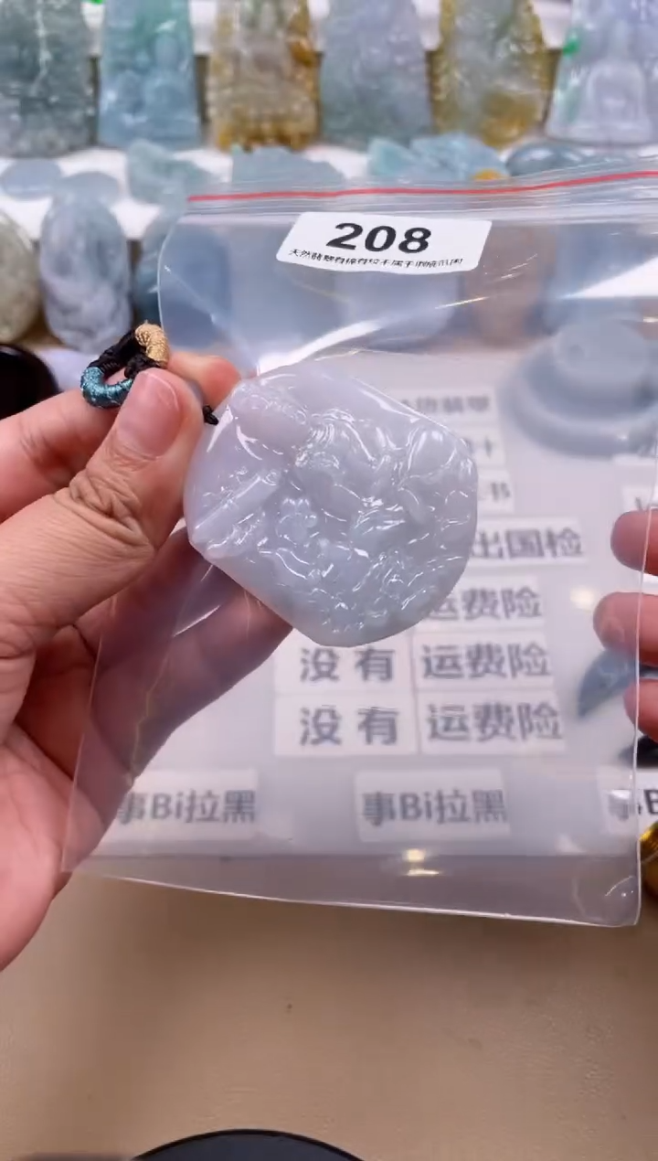 【闪购商品】翡翠颈饰未镶嵌天然缅甸A货翡翠208