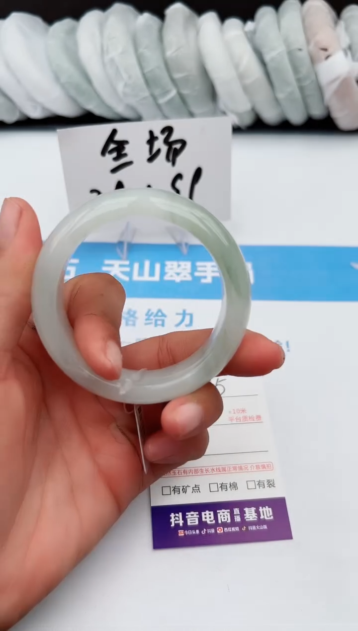 【闪购商品】石英质玉手镯未镶嵌z235-PB52