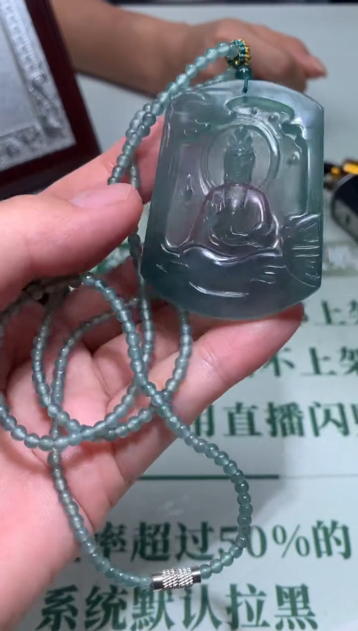 定制翡翠未镶嵌毛货-不退不换