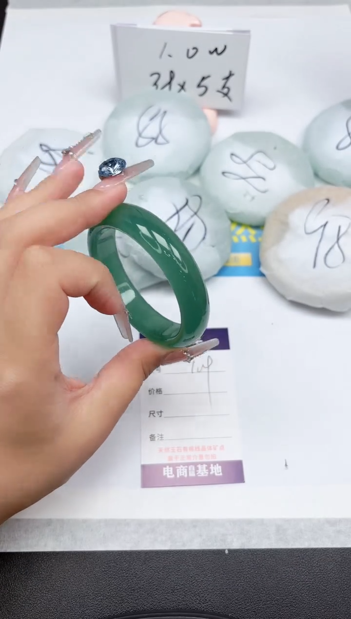 石英质玉手镯未镶嵌108-53.2