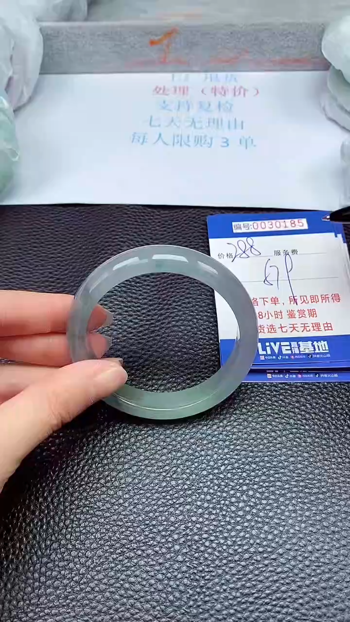 拍下以实物为准30185