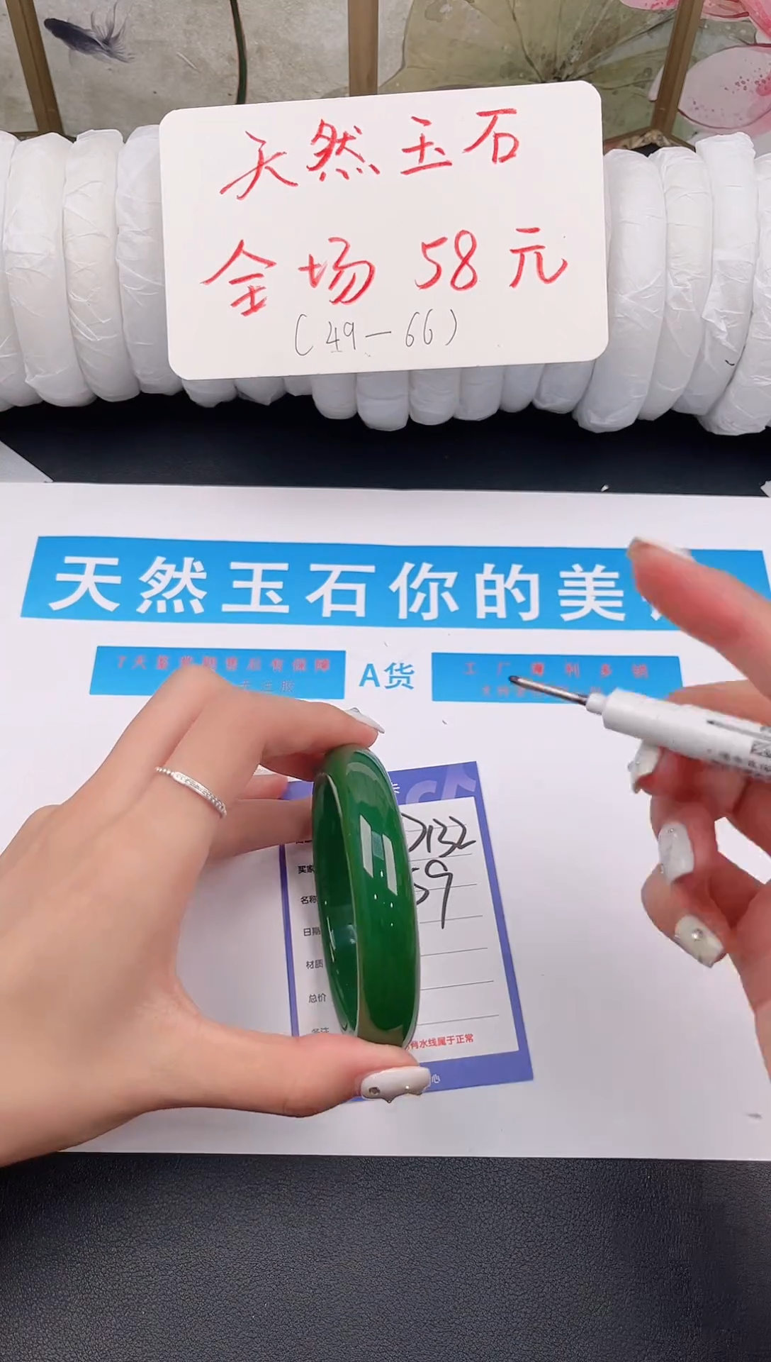 未镶嵌手镯石英质玉D132微色差