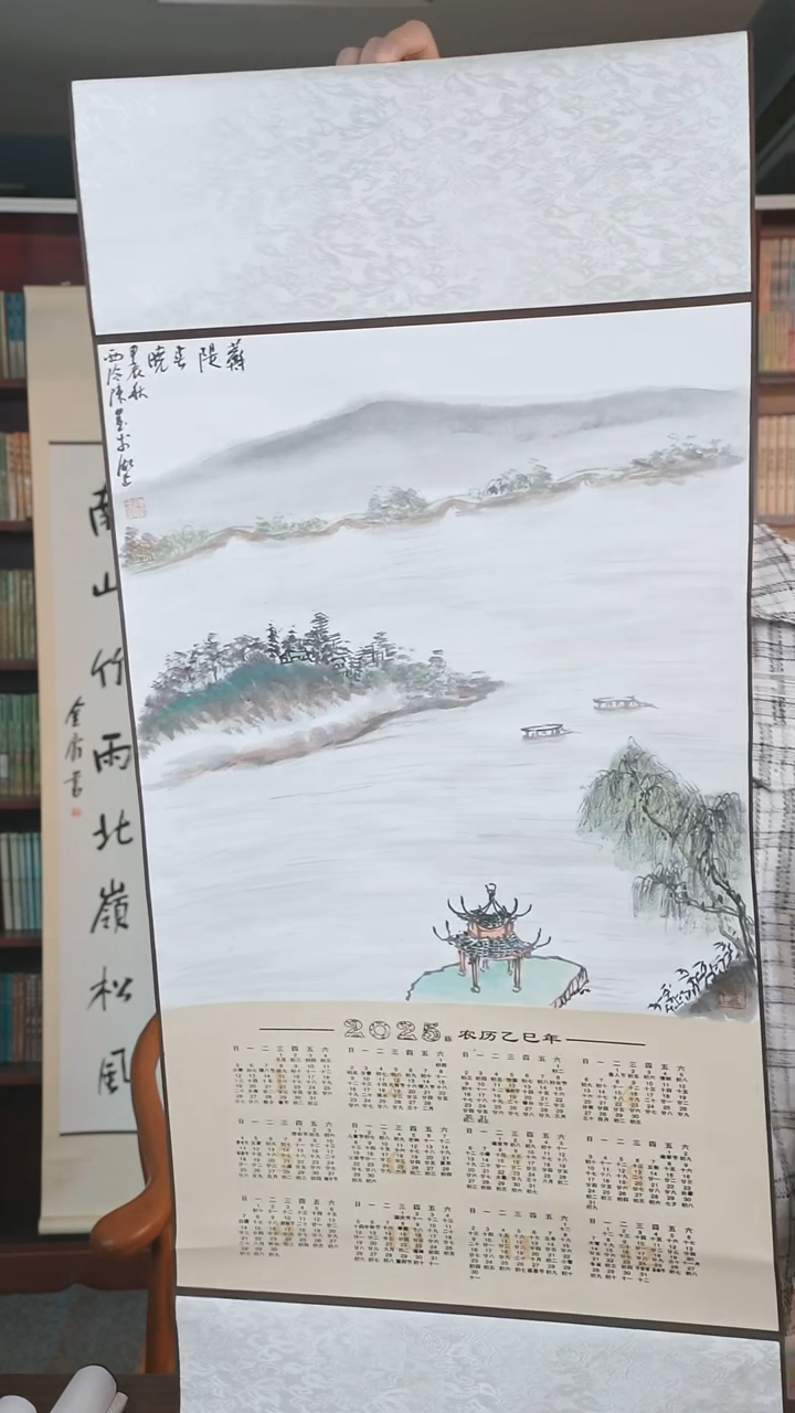 【闪购商品】国画陈墨 苏堤 104*45 挂历