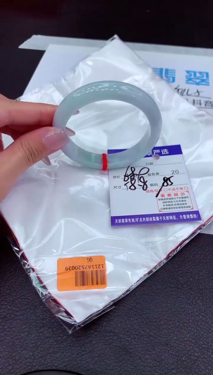 【闪购商品】翡翠手镯未镶嵌11111111111
