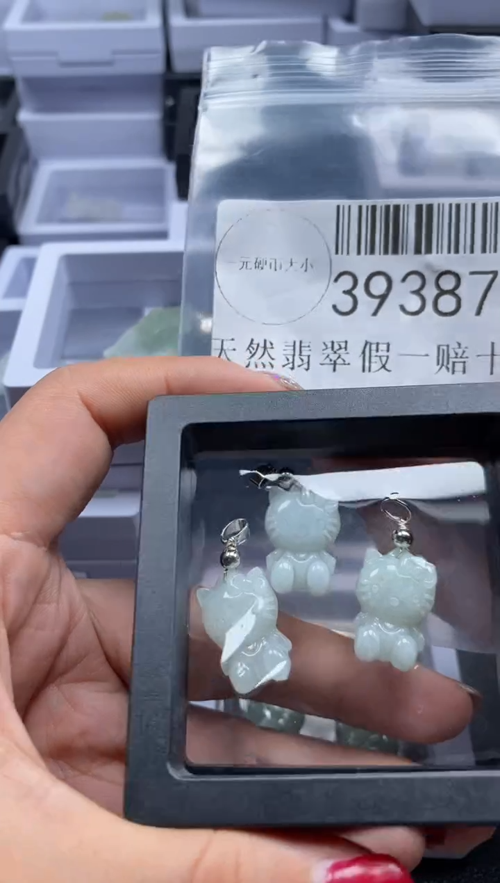 【闪购商品】翡翠未镶嵌吊坠(不含链)39387