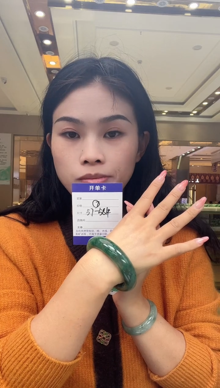未镶嵌手镯石英质玉（非洲翠）7
