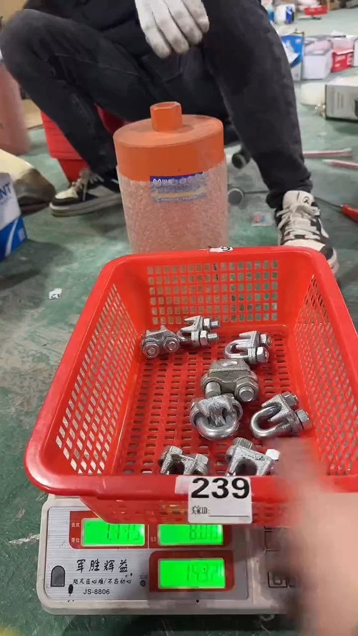 看清下单不退不换239