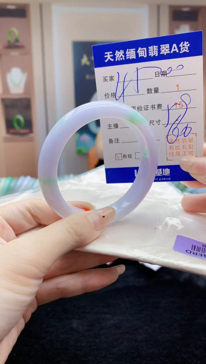 【闪购商品】翡翠手镯未镶嵌    H89-9