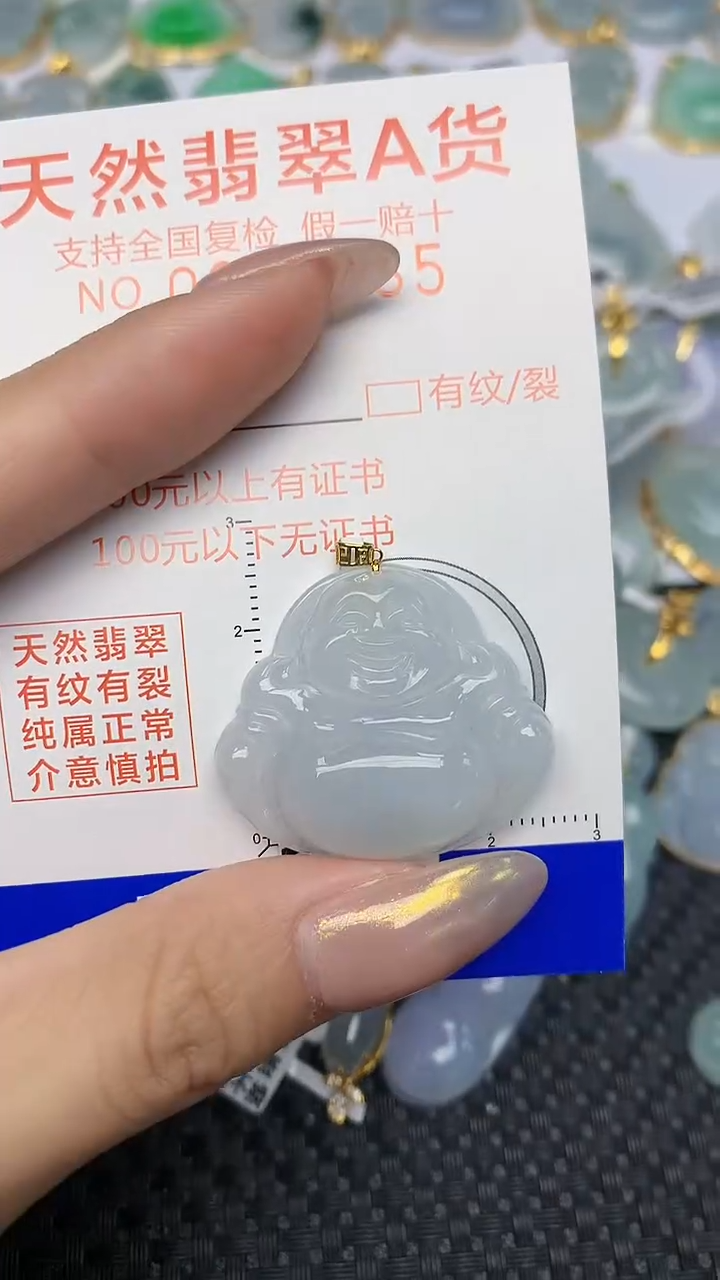 【闪购商品】翡翠颈饰18K金镶嵌 天然翡翠A货