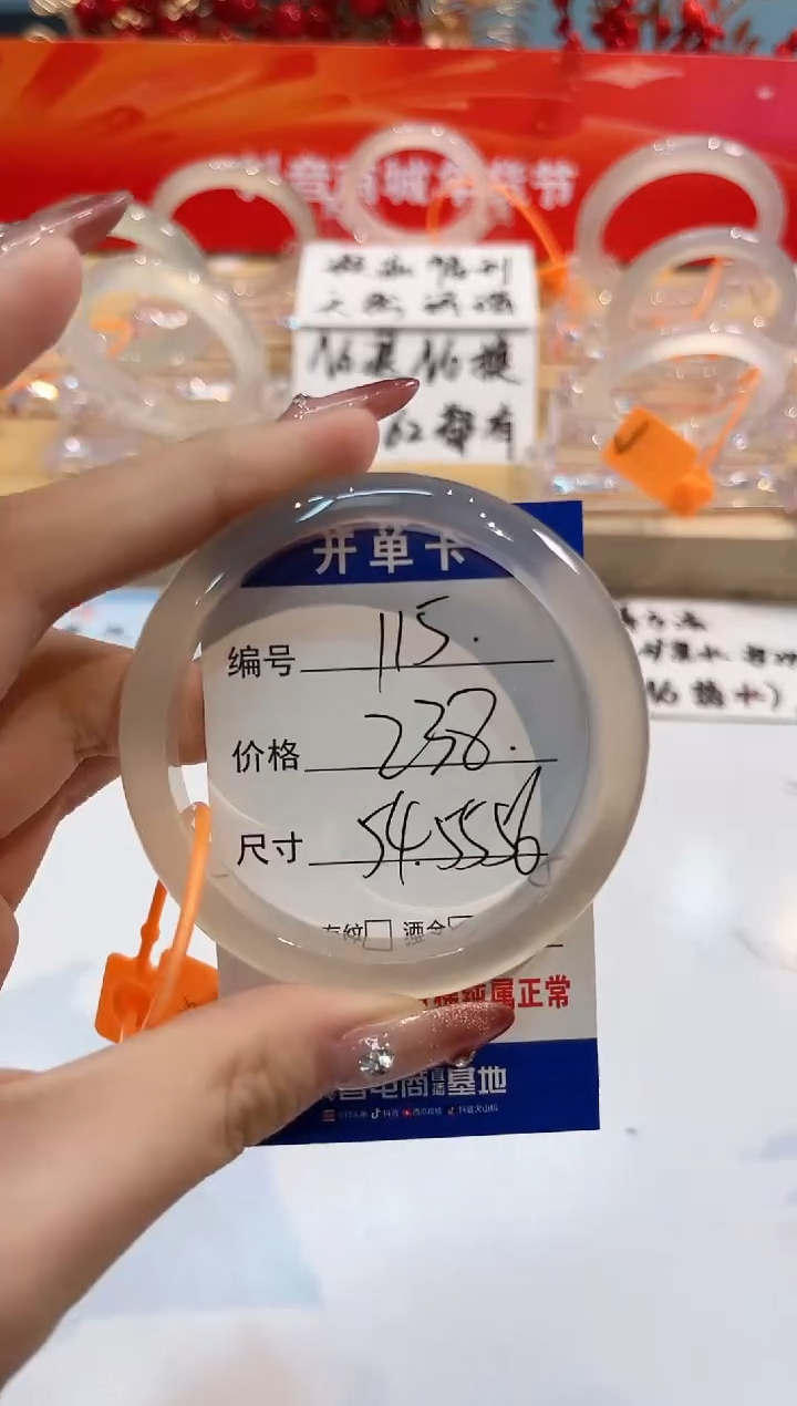 【闪购商品】玛瑙/玉髓手镯未镶嵌115-L马黑1瑕L-L54+