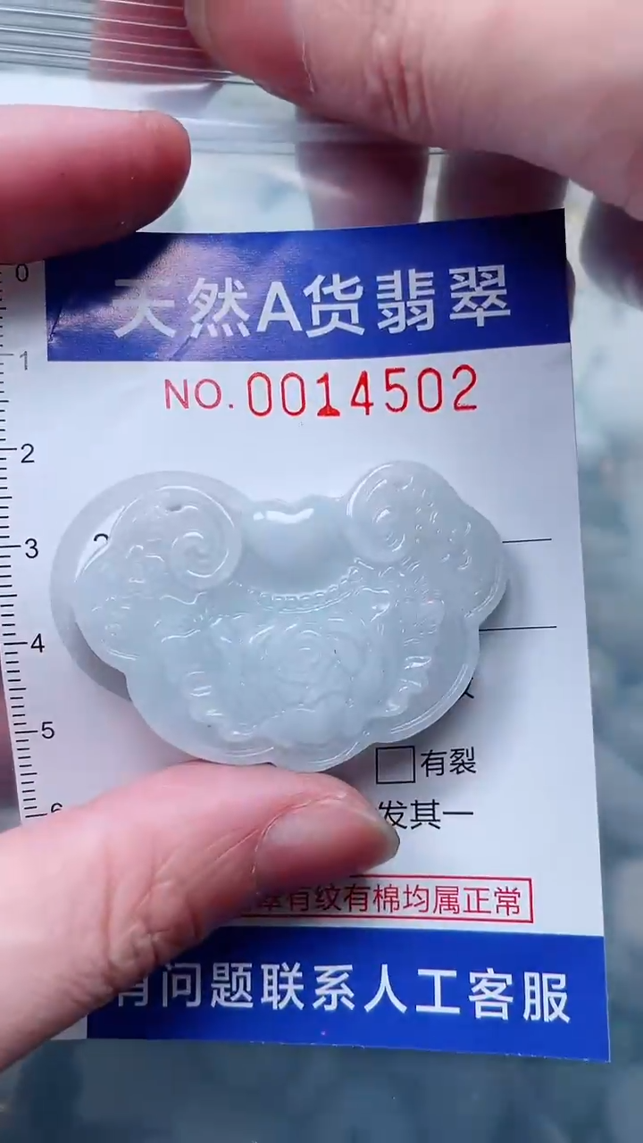 翡翠未镶嵌吊坠(不含链)1