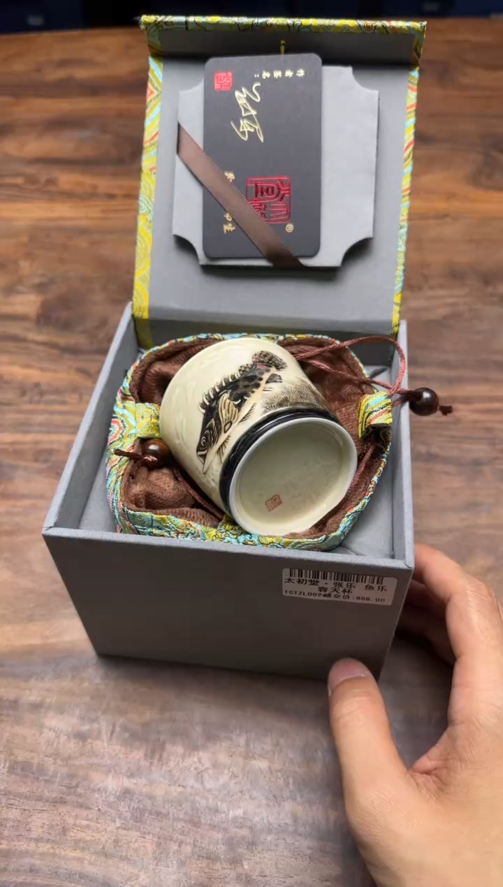 陶小***湫太初堂·张乐 鱼乐 容天杯