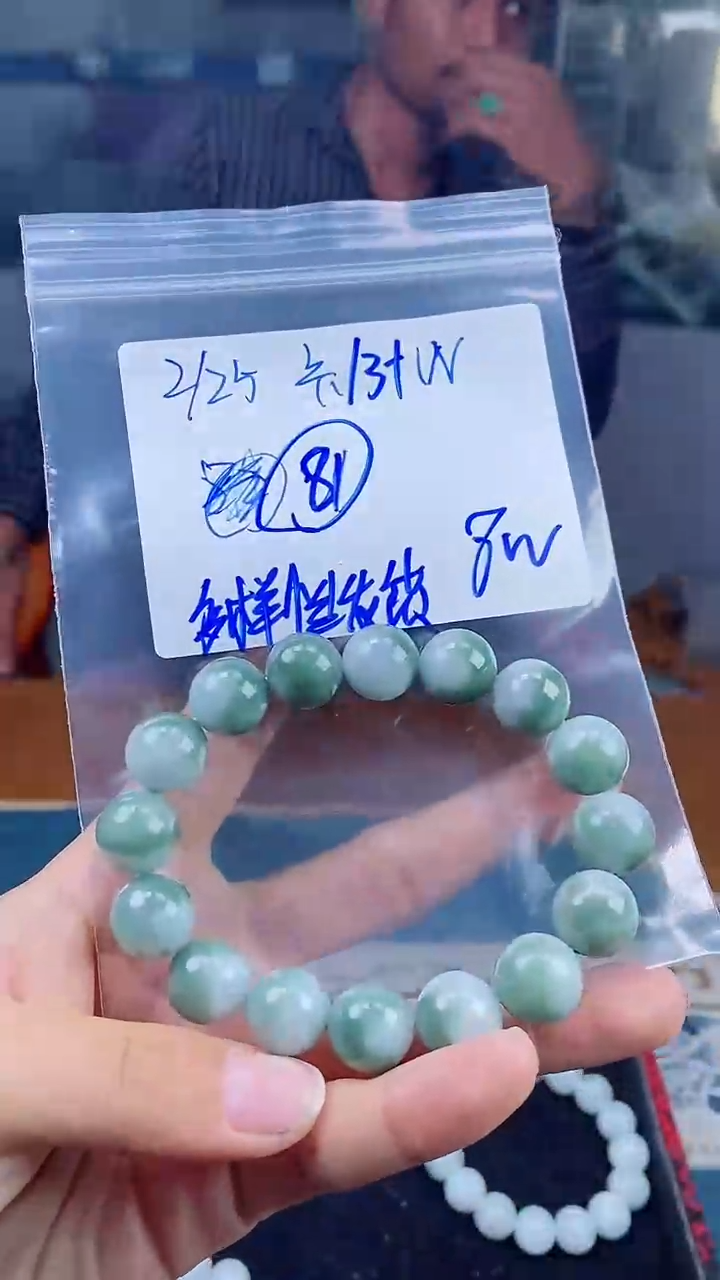 【闪购商品】定制翡翠未镶嵌珠串