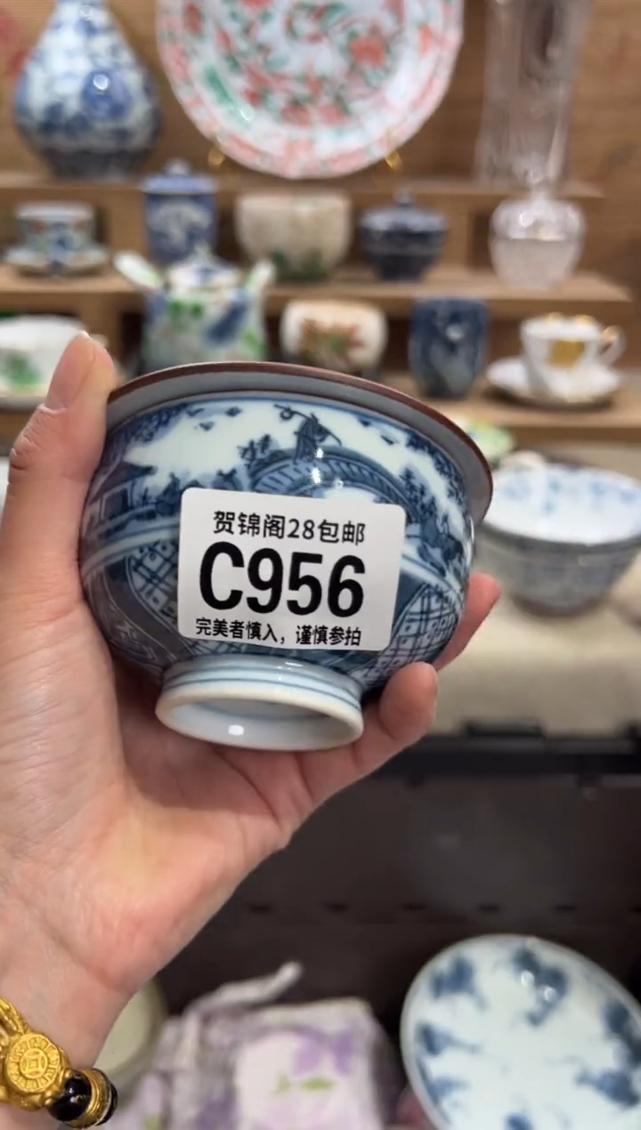 瓷片小***猪      C956