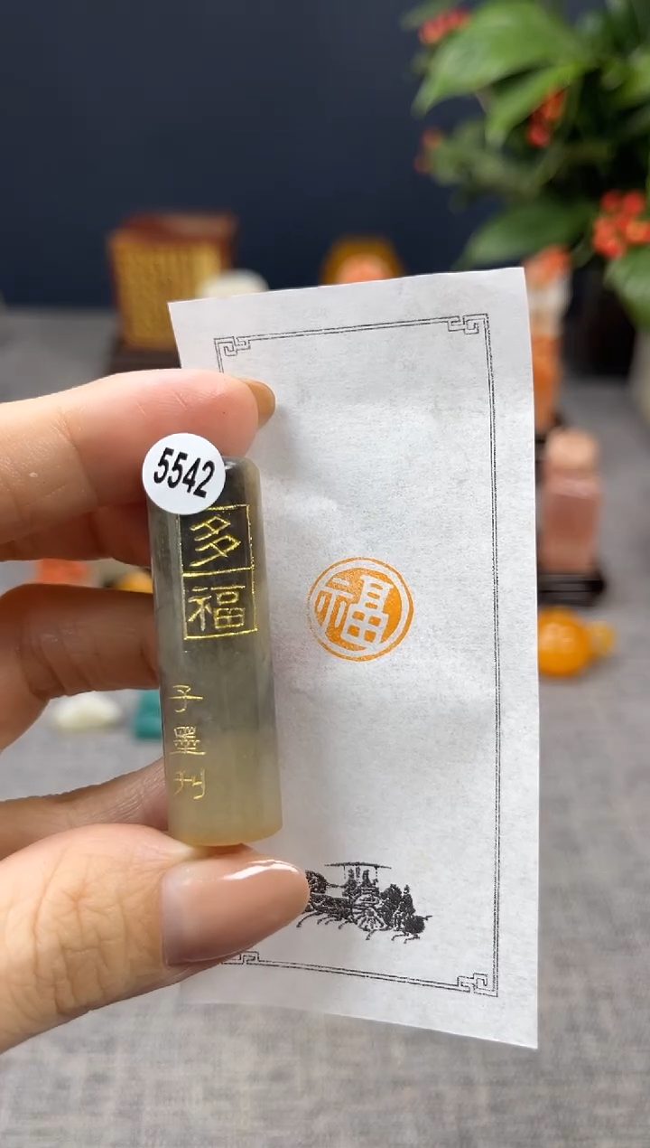 【闪购商品】寿山石印石5542