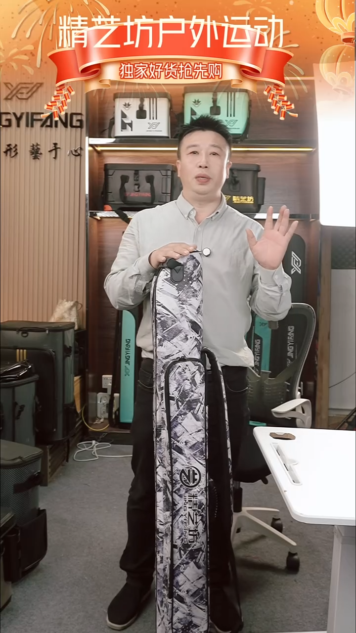 直播间样品双层111