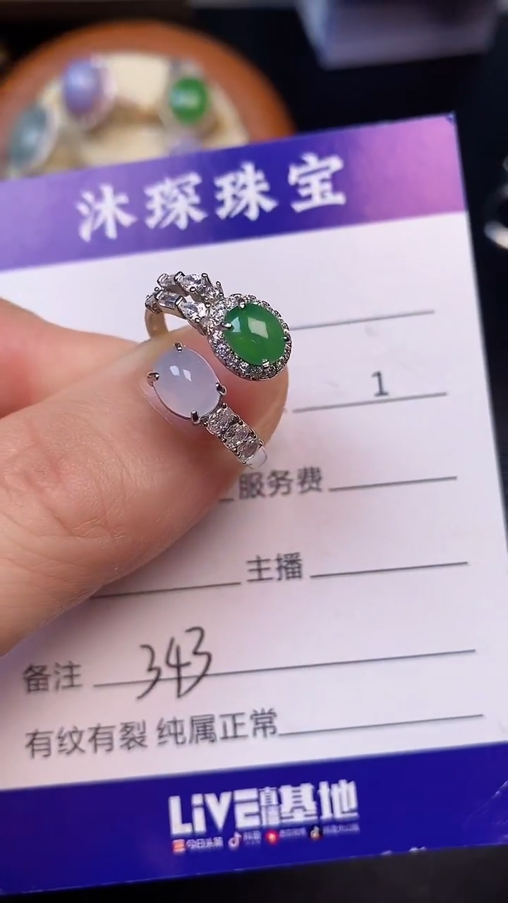 翡翠戒指银S925镶嵌313