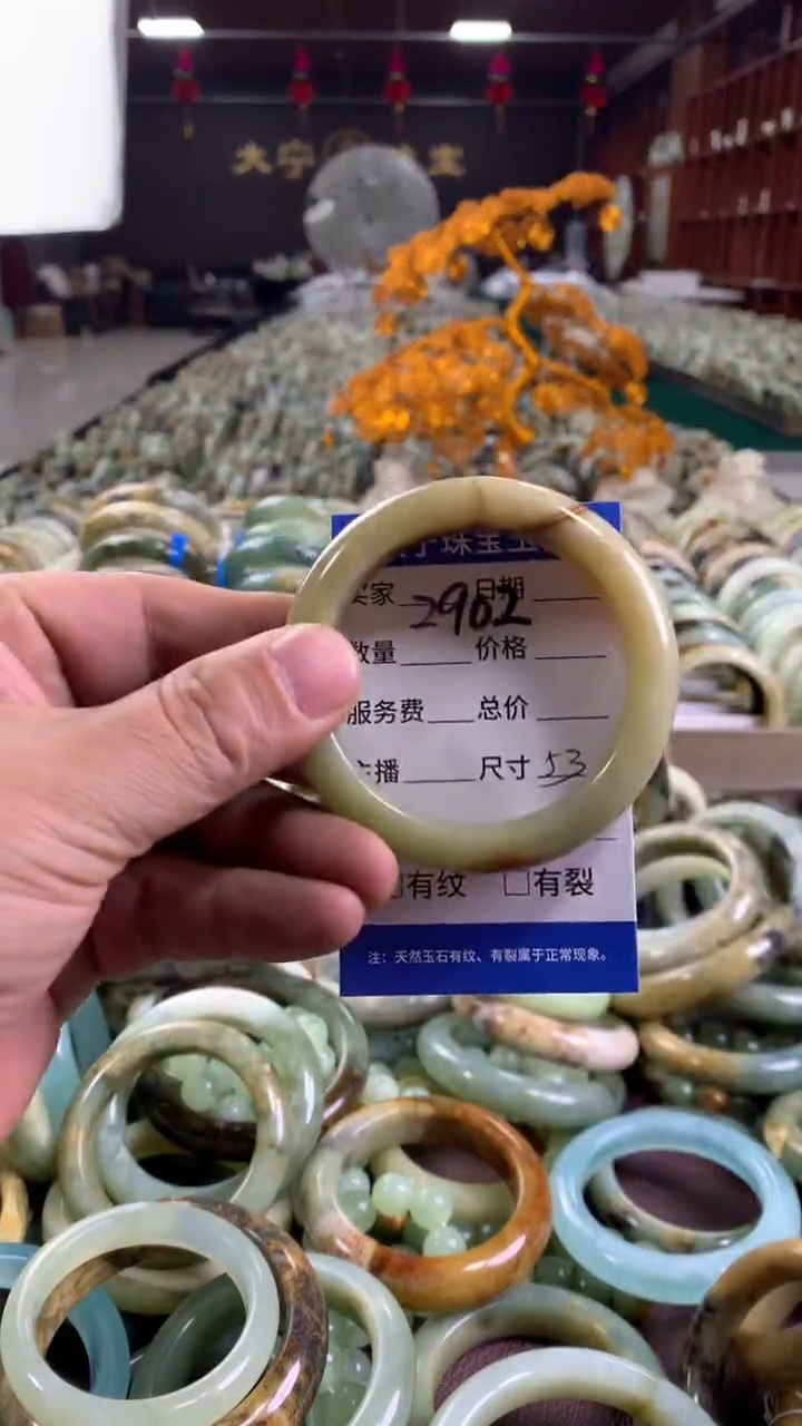 未镶嵌蛇纹石玉手镯2902