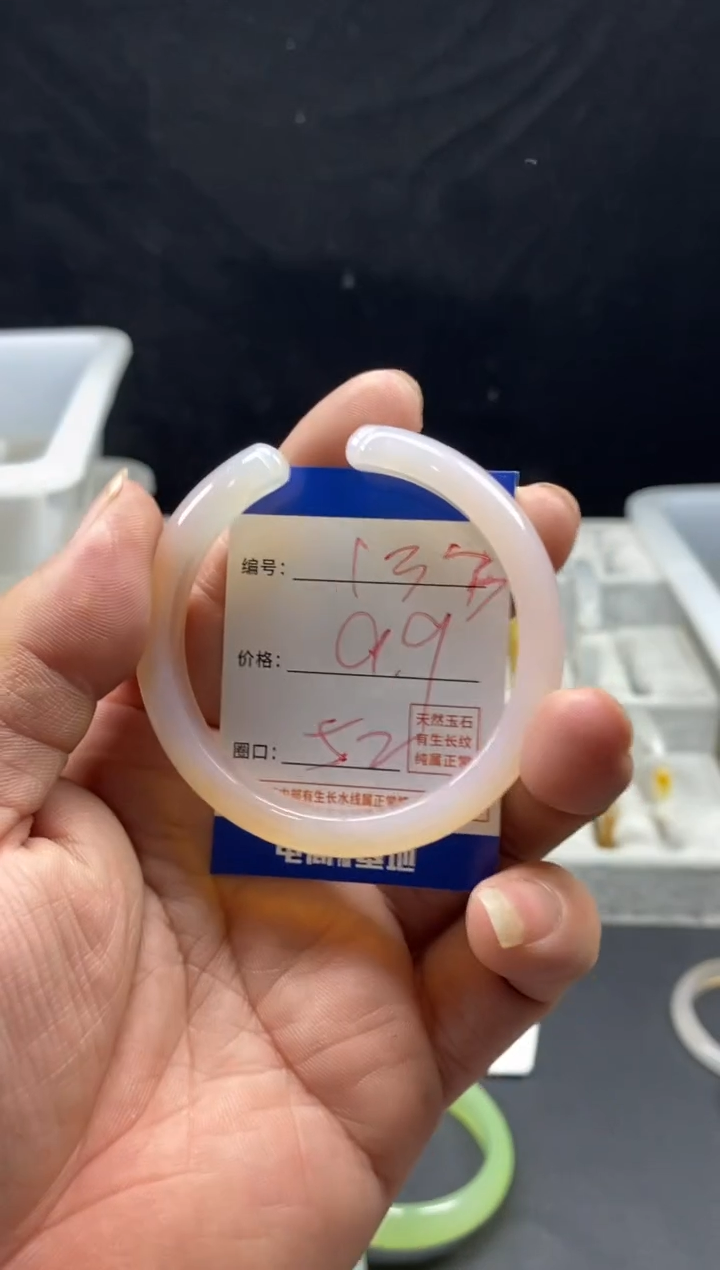 手镯玛瑙/玉髓未镶嵌133