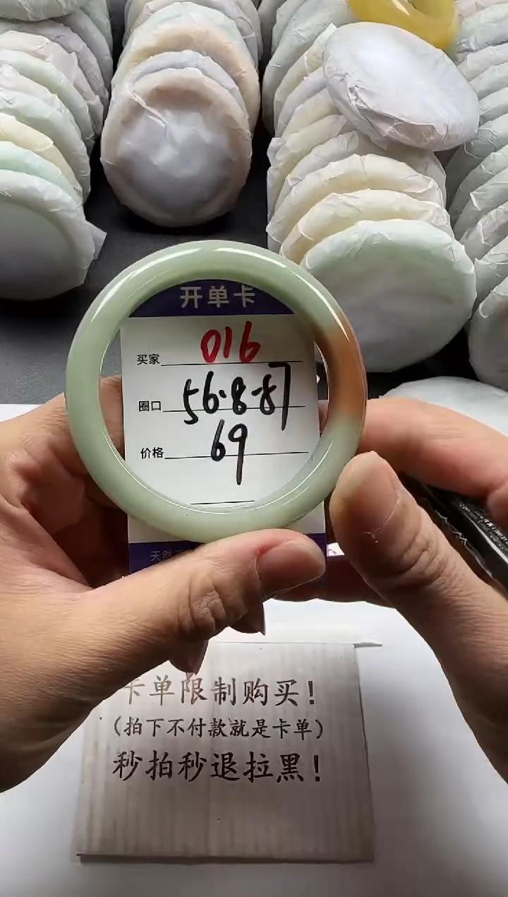 未镶嵌手镯石英质玉016