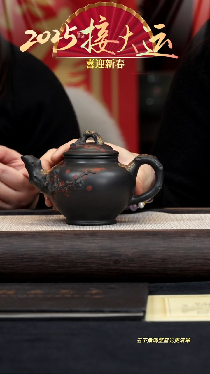 【闪购商品】紫砂茶壶【k121】小报春