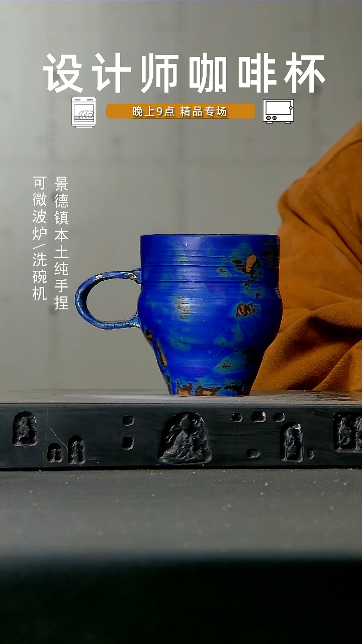 高温手作 食品级