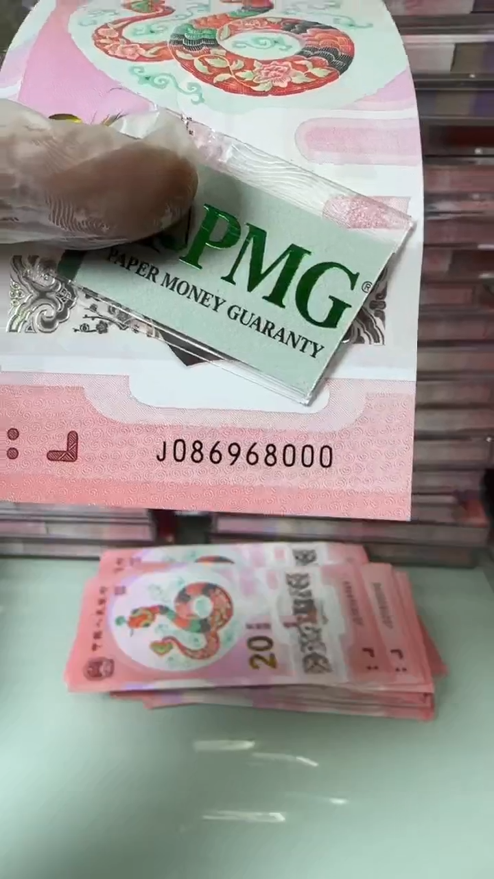 【闪购商品】塑料086968000-包PMG67分