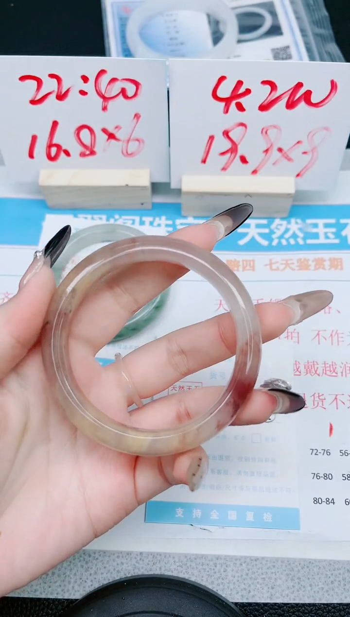 【闪购商品】石英质玉手镯未镶嵌337-59