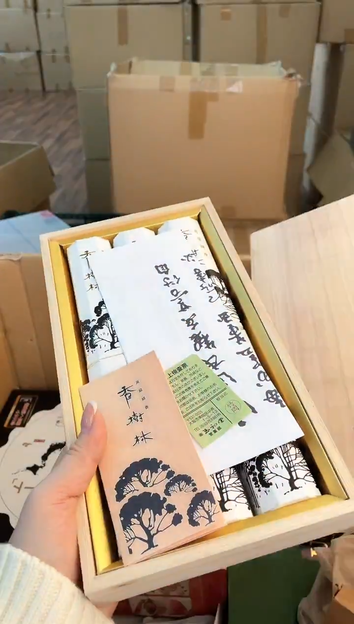 线香真*如图所示 米妮甄选