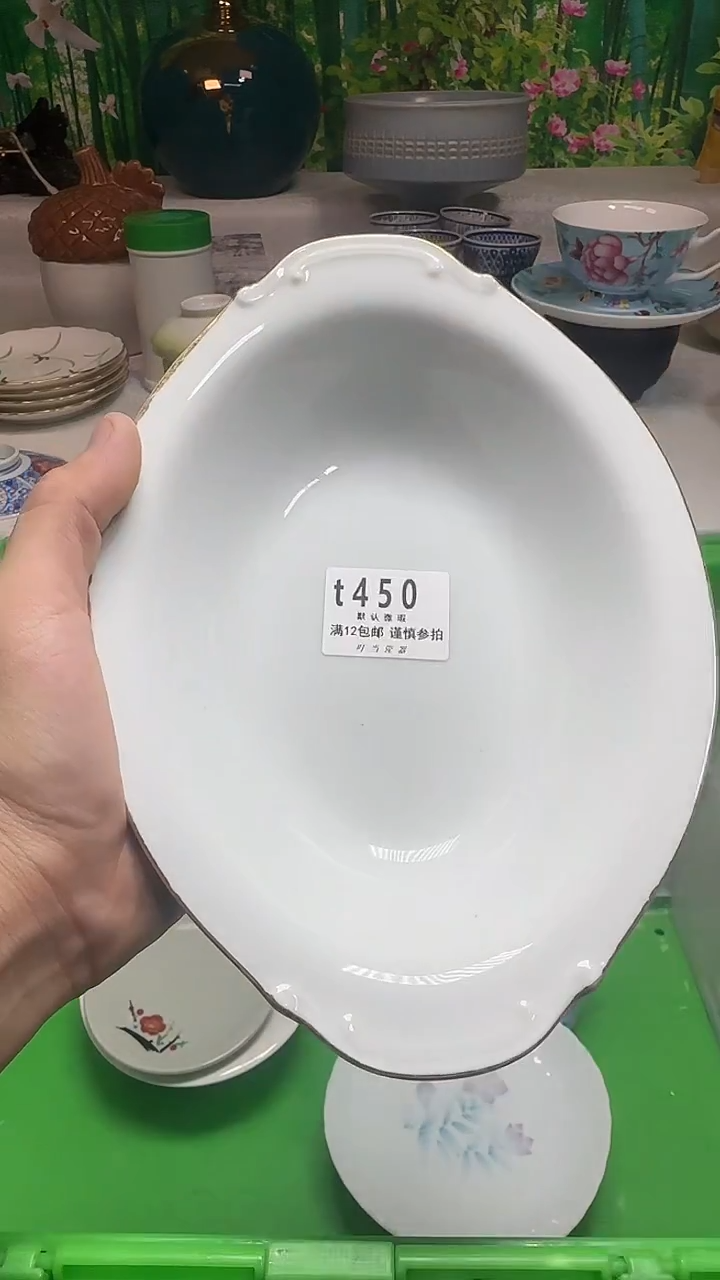 瓷片用****6450uuuuuuuuuuuuuu