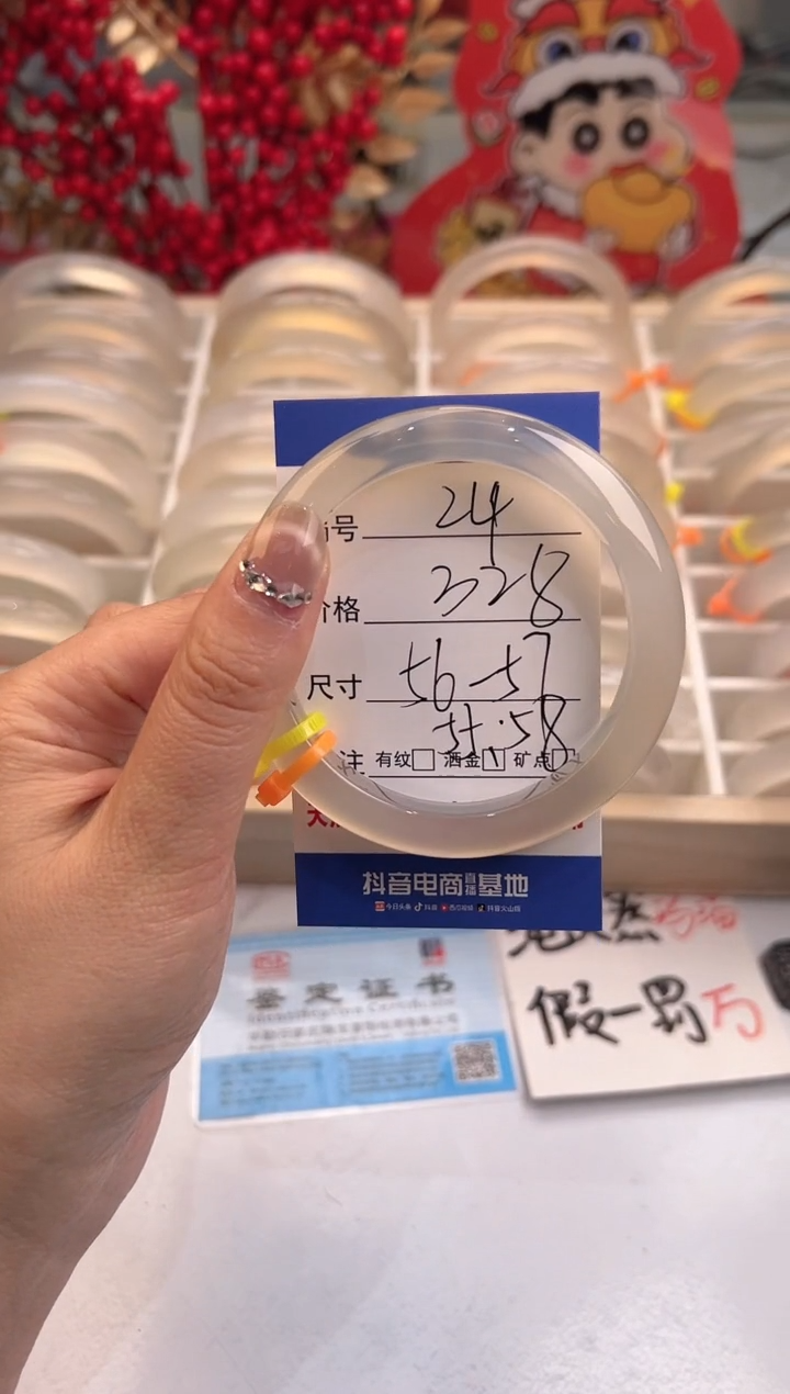 【闪购商品】玛瑙/玉髓手镯未镶嵌34-特色镯-57