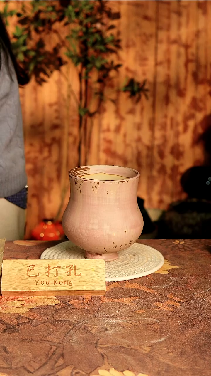 陶瓷26-471高度17口径13已打孔误差2