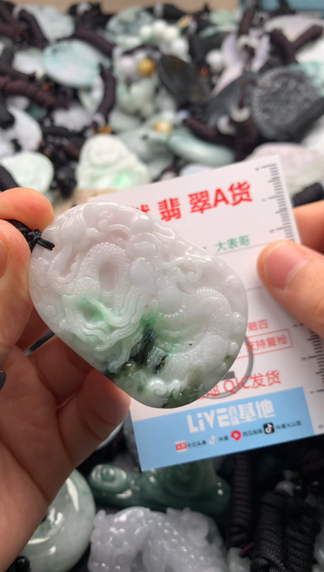 【闪购商品】翡翠吊坠(不含链)未镶嵌1